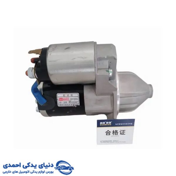 استارت بایک X25