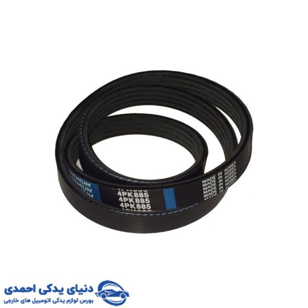تسمه دینام لاماری ایما