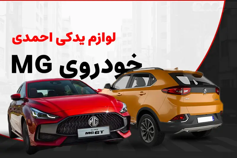 بنر